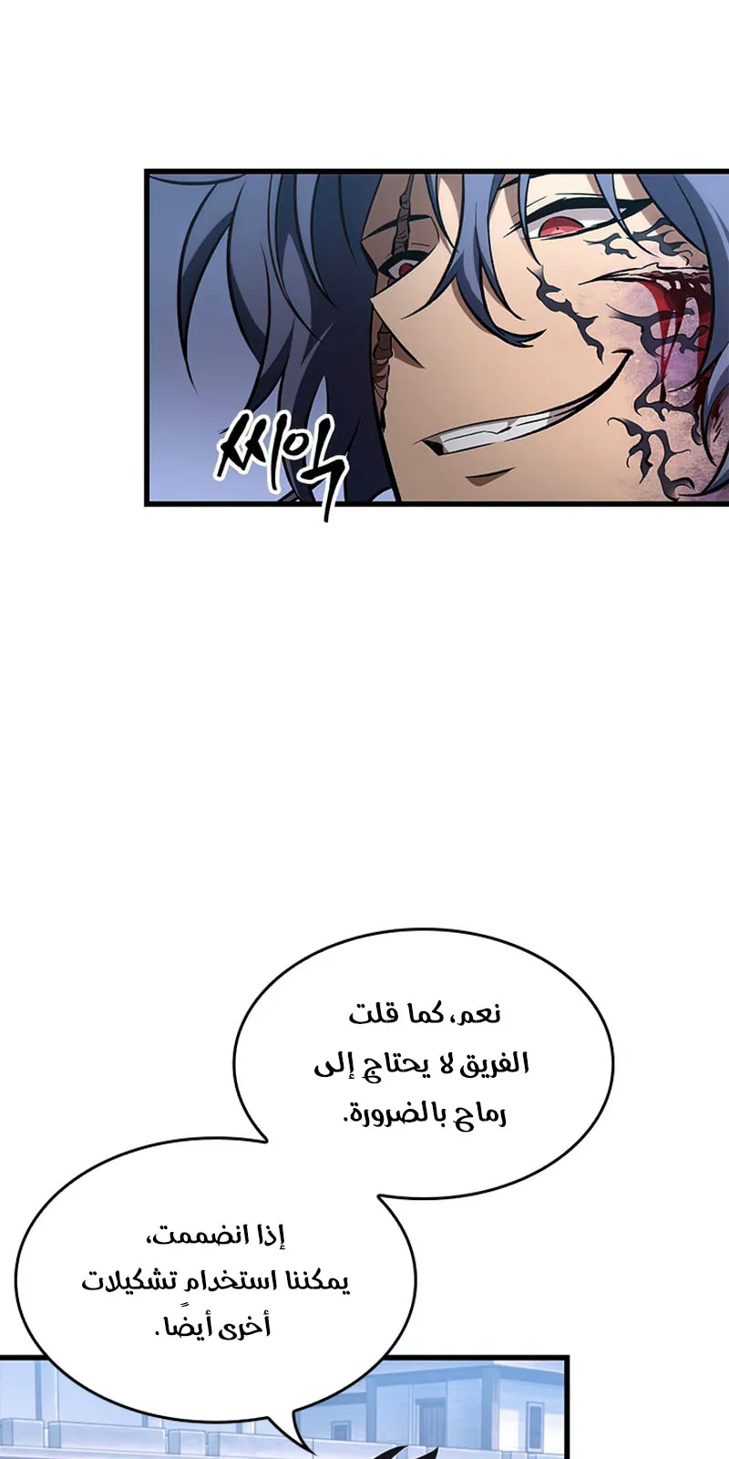 الصفحة 35 من 93