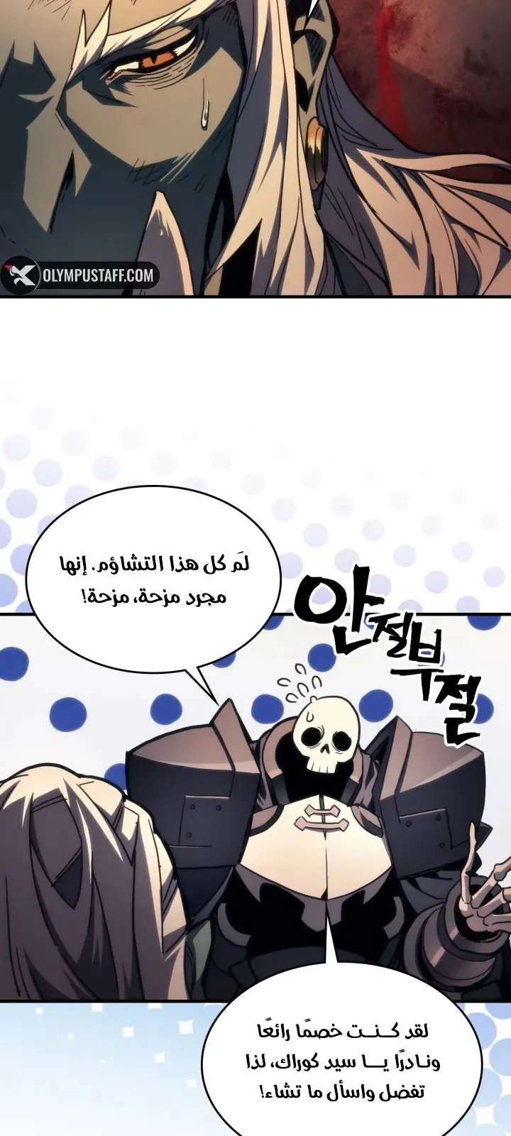 الصفحة 20 من 65