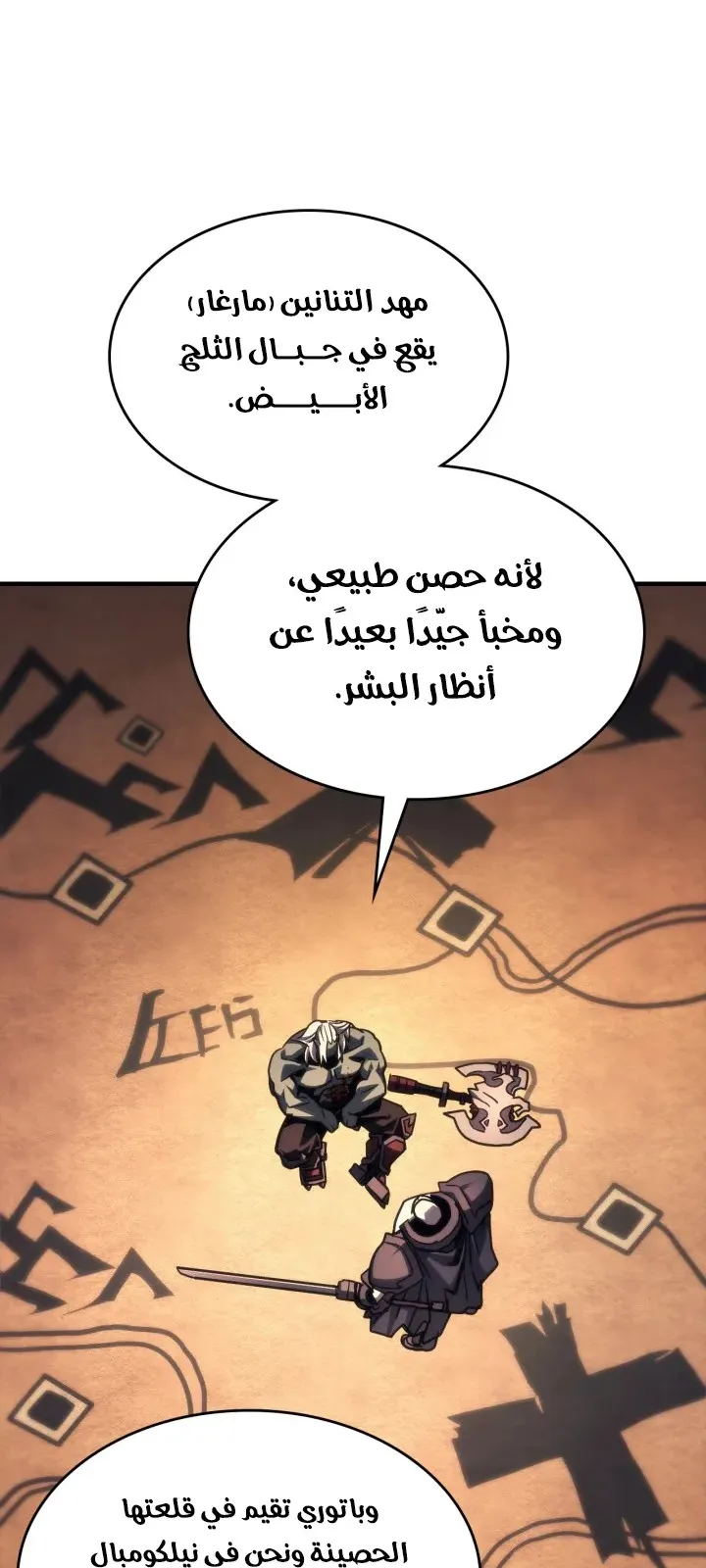 الصفحة 25 من 65