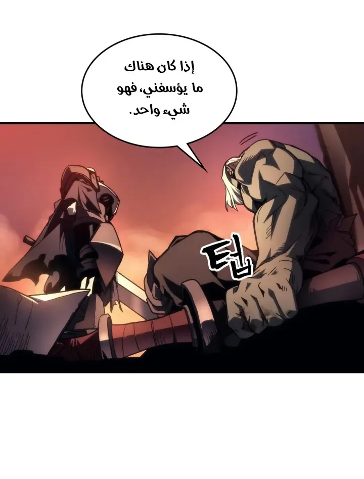 الصفحة 45 من 65