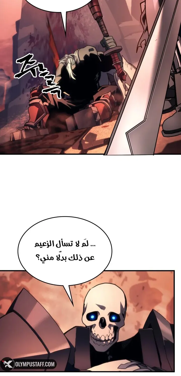 الصفحة 7 من 65