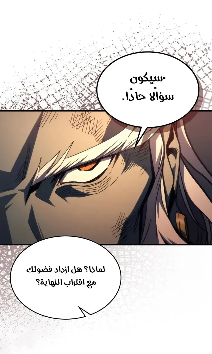 الصفحة 22 من 65