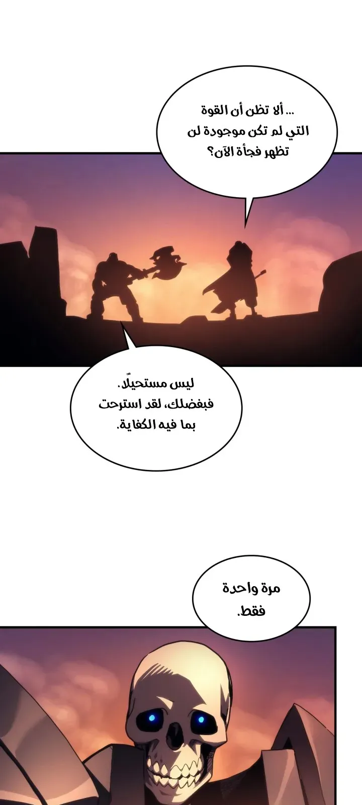 الصفحة 49 من 65