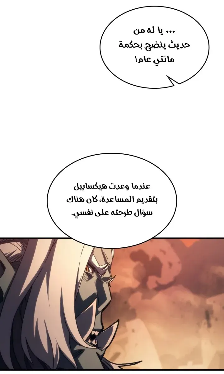 الصفحة 24 من 65