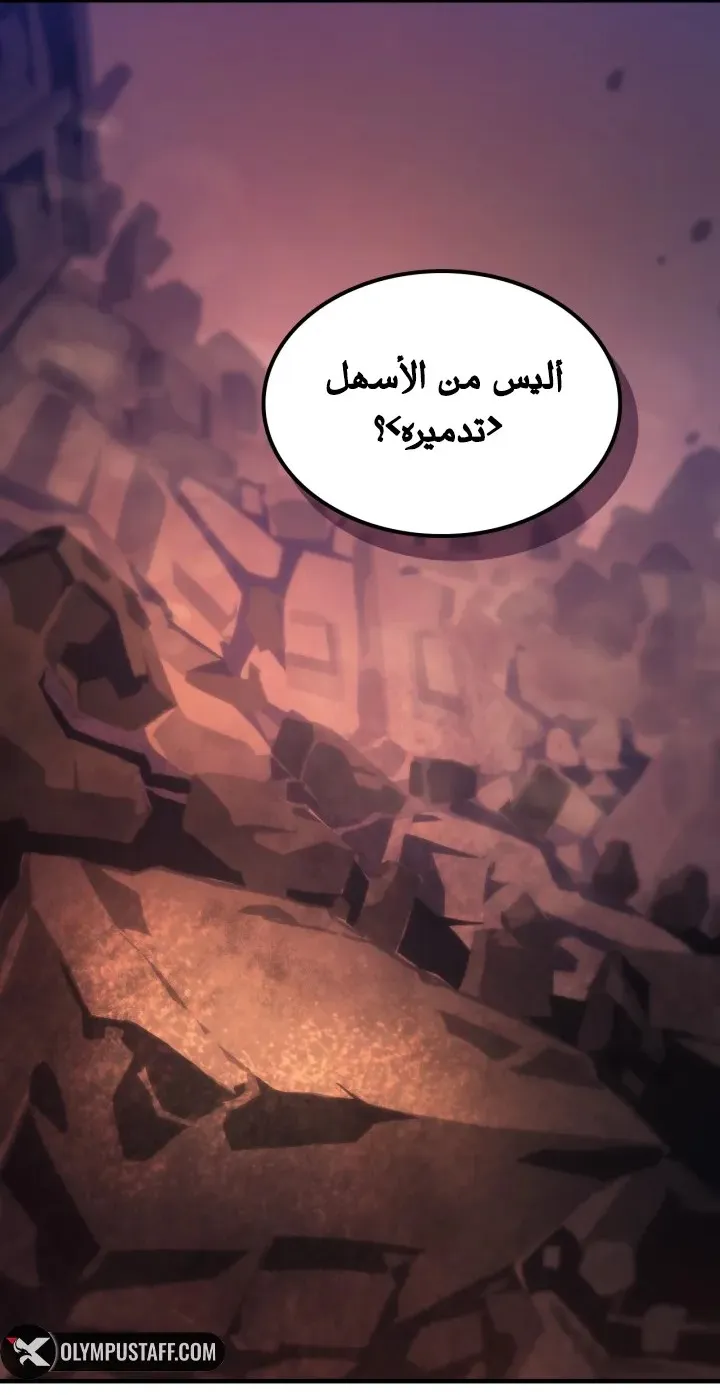 الصفحة 34 من 65