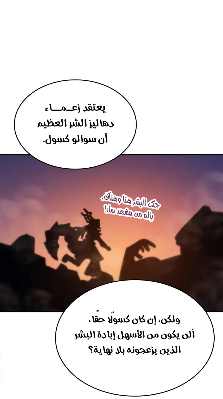 الصفحة 35 من 65