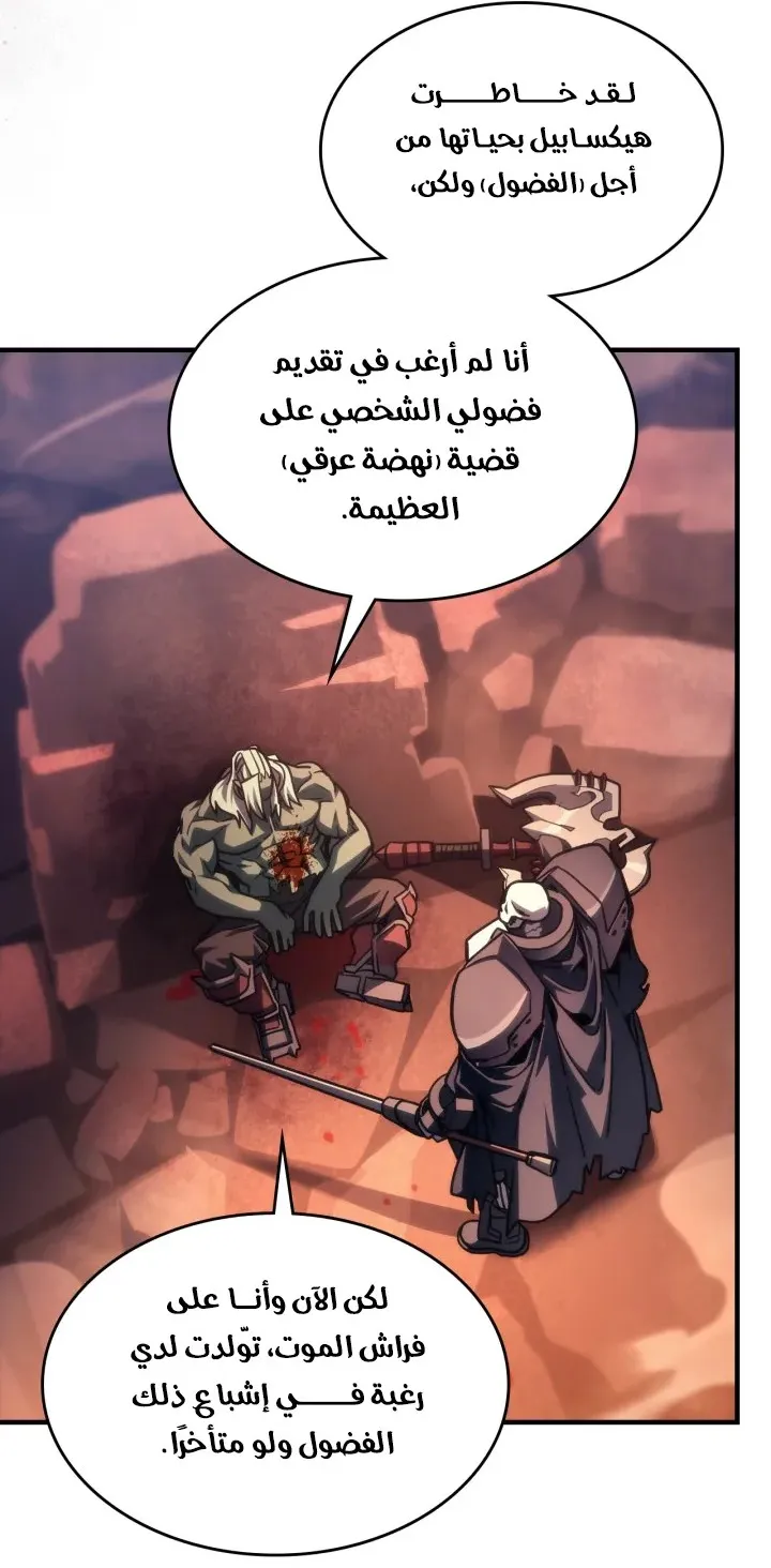 الصفحة 23 من 65
