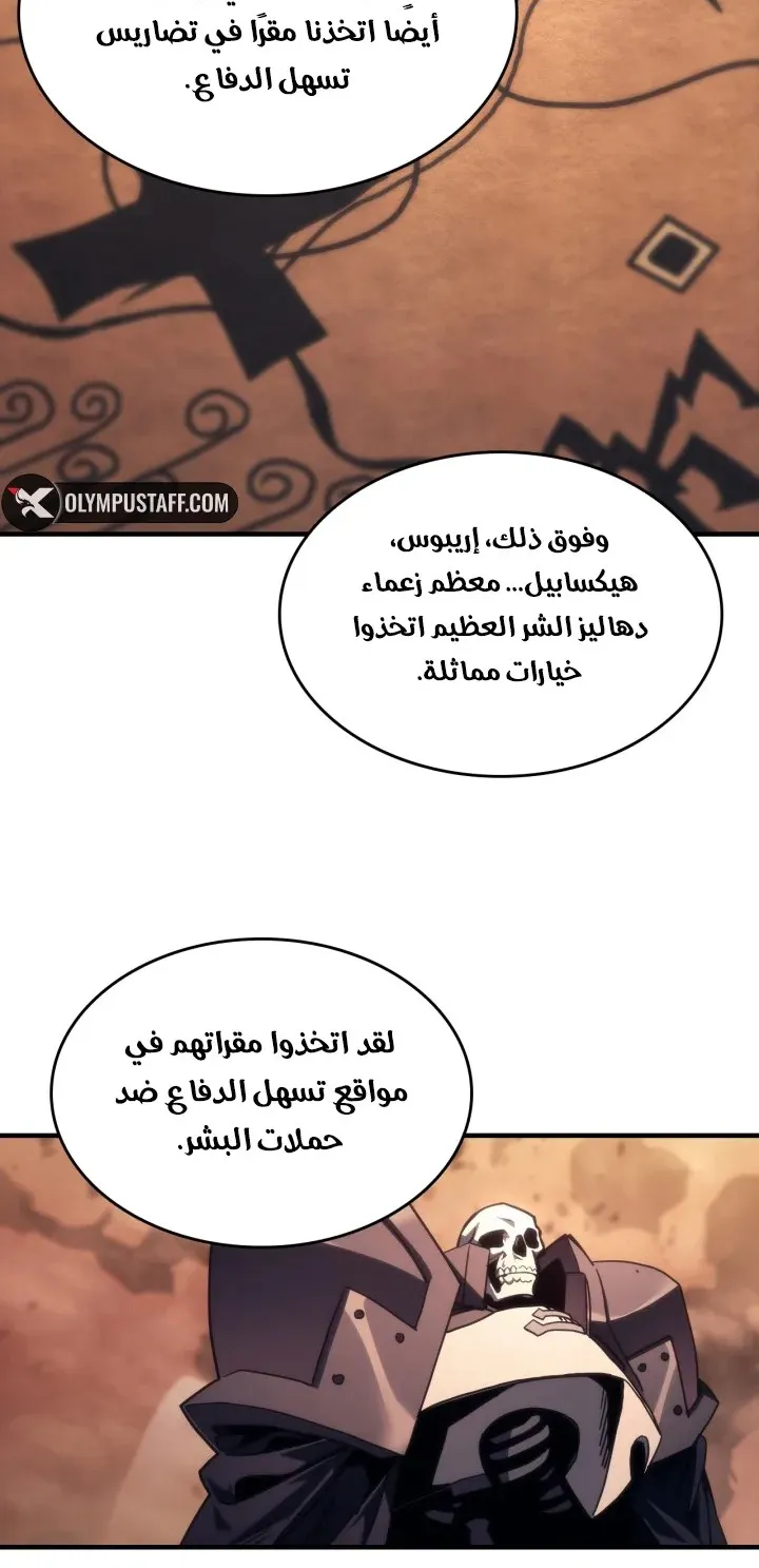 الصفحة 26 من 65