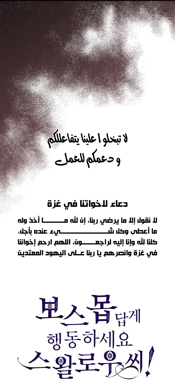 الصفحة 63 من 65