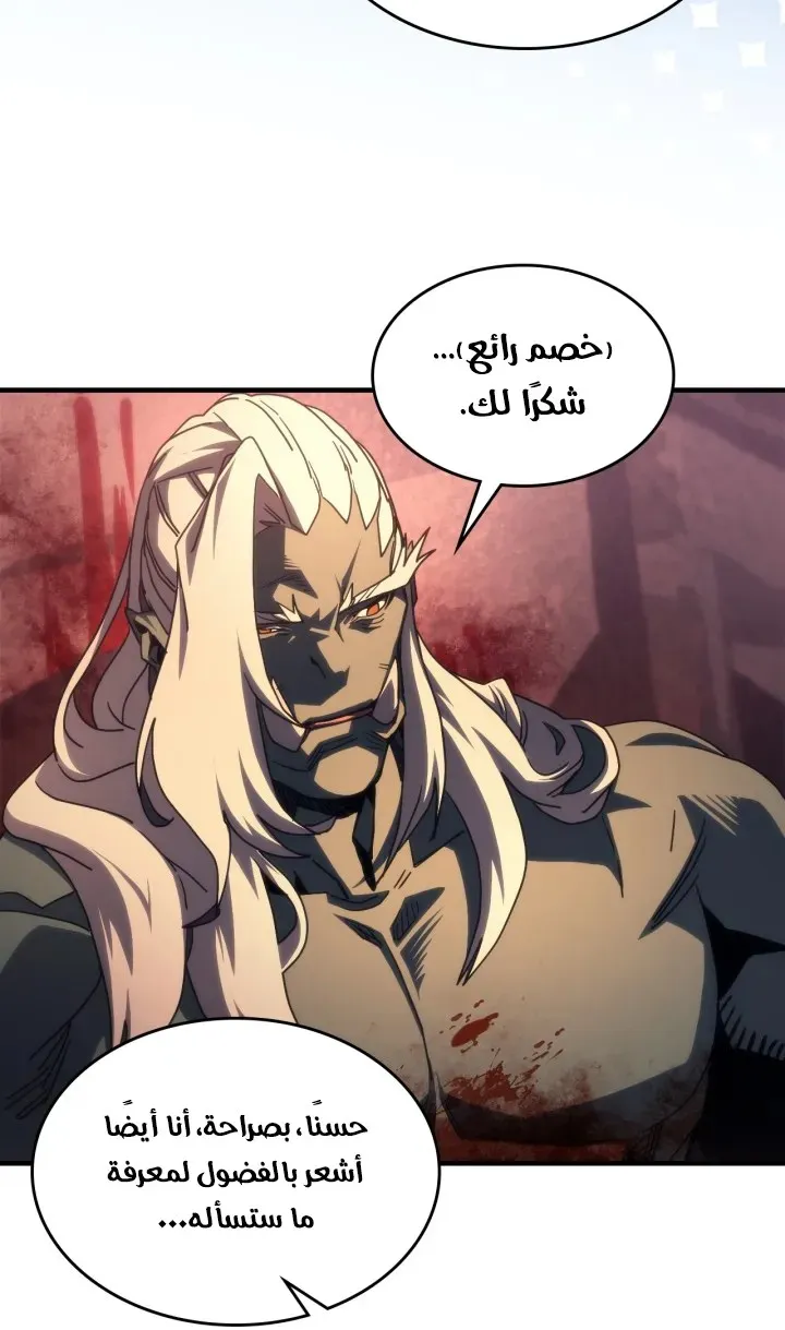 الصفحة 21 من 65