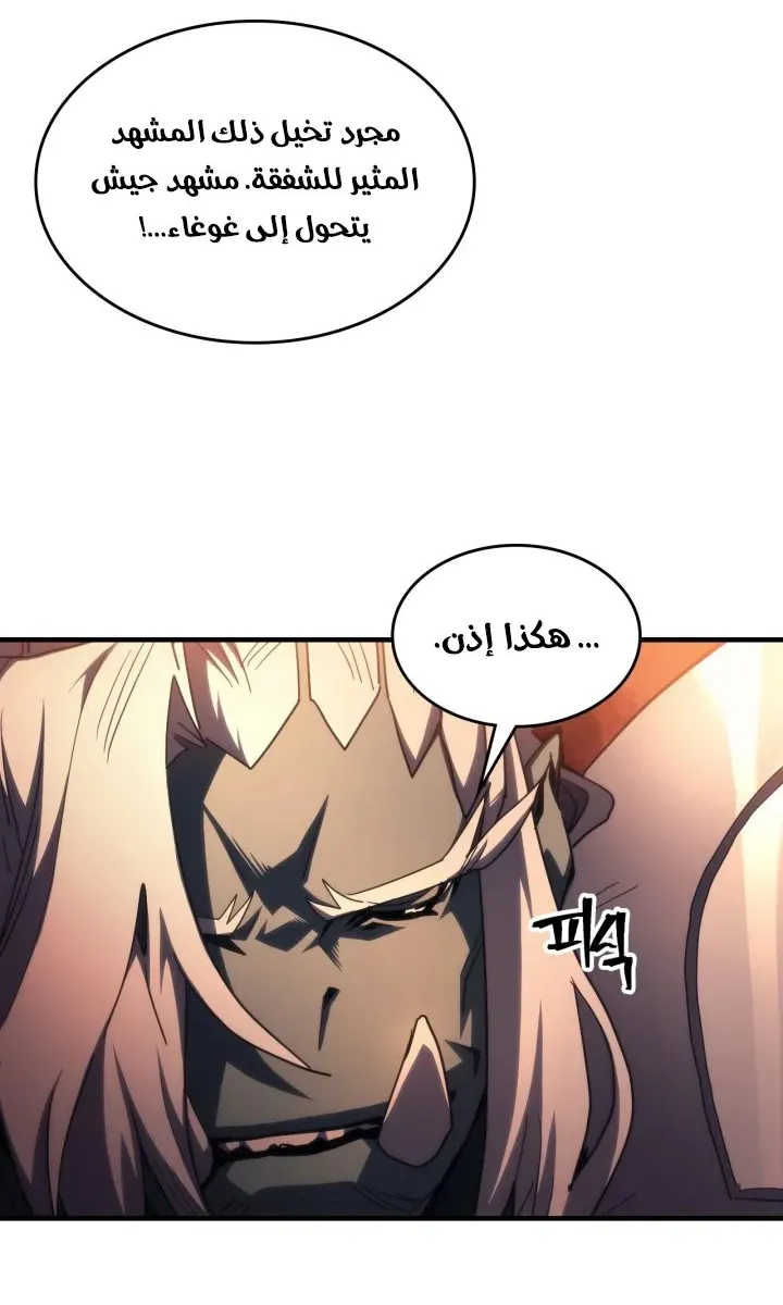 الصفحة 15 من 65