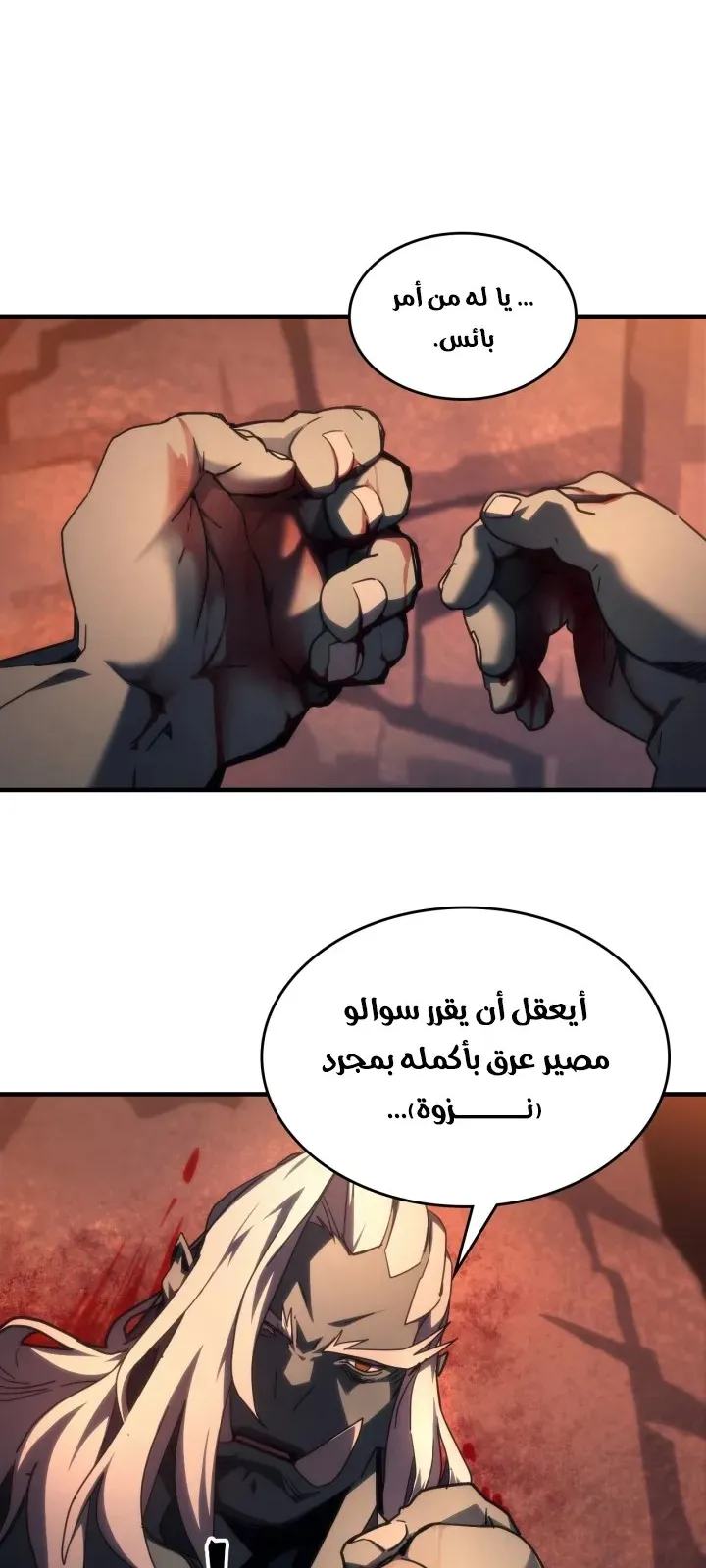 الصفحة 17 من 65