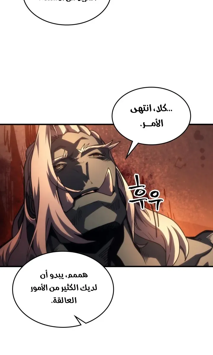الصفحة 44 من 65