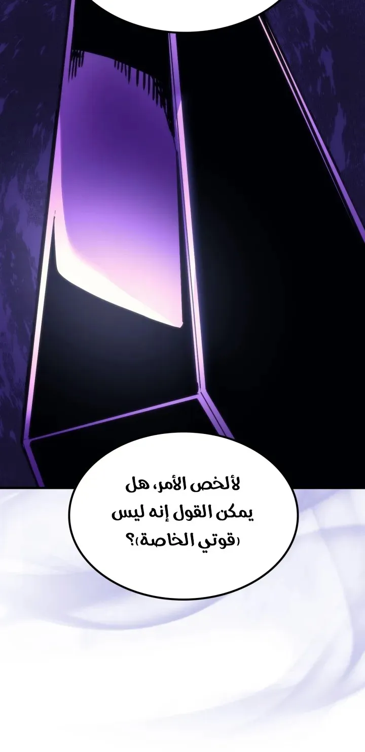 الصفحة 56 من 65