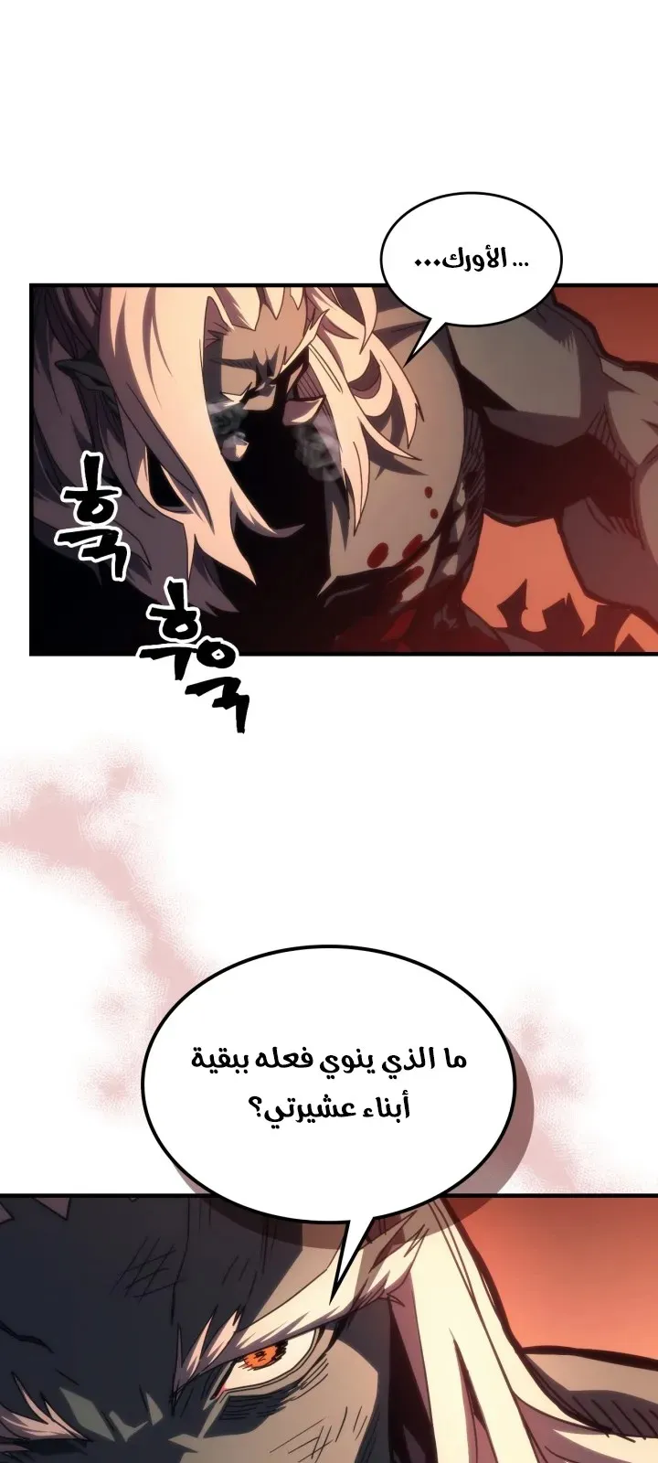 الصفحة 8 من 65