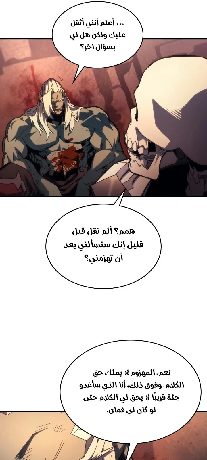الصفحة 19 من 65