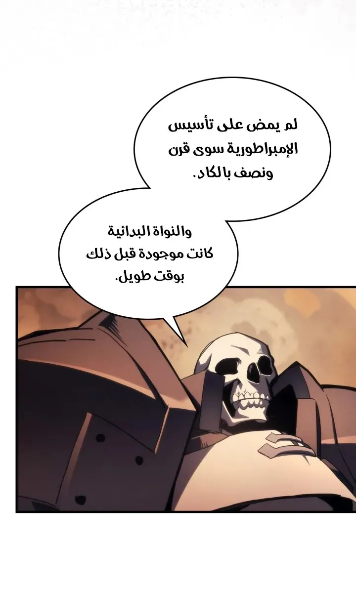 الصفحة 28 من 65