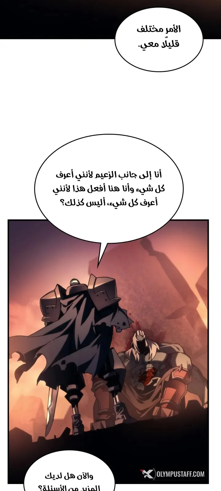 الصفحة 43 من 65