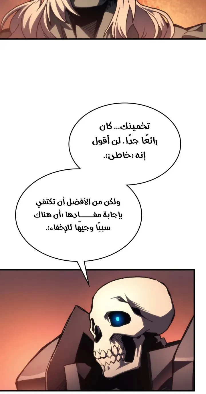 الصفحة 41 من 65