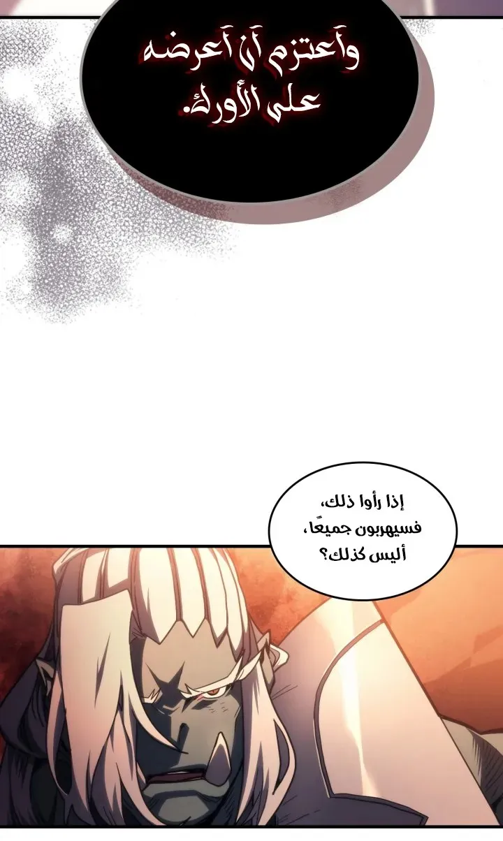 الصفحة 14 من 65