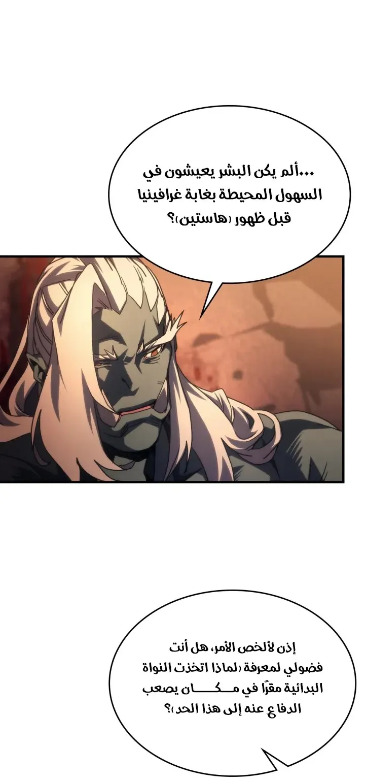 الصفحة 30 من 65