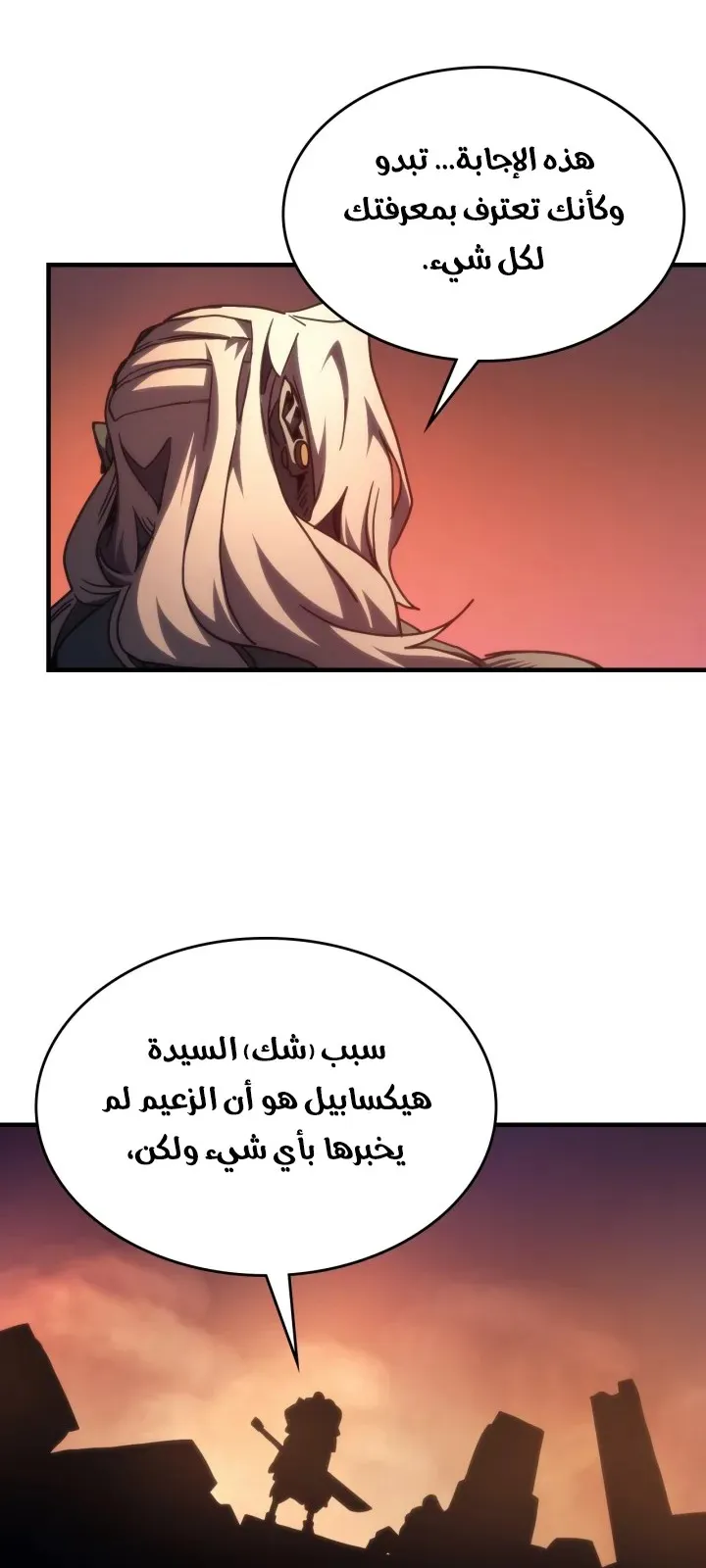 الصفحة 42 من 65