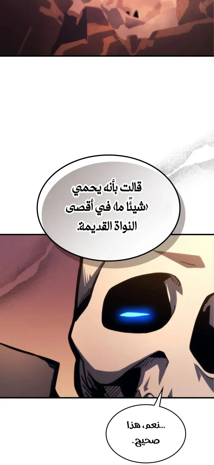 الصفحة 32 من 65