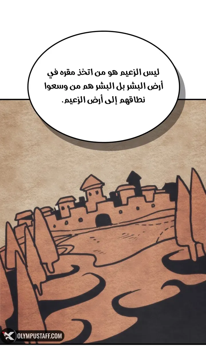 الصفحة 29 من 65