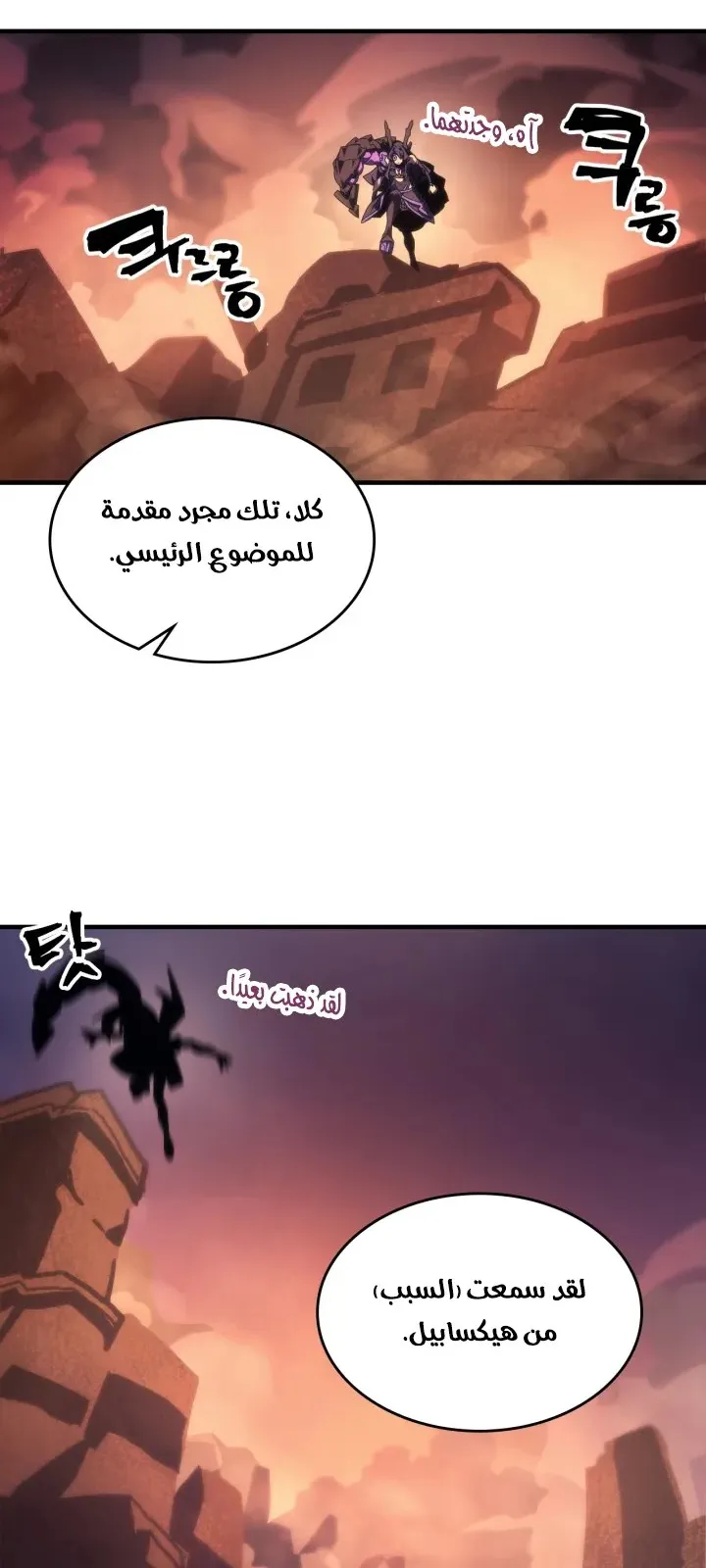 الصفحة 31 من 65