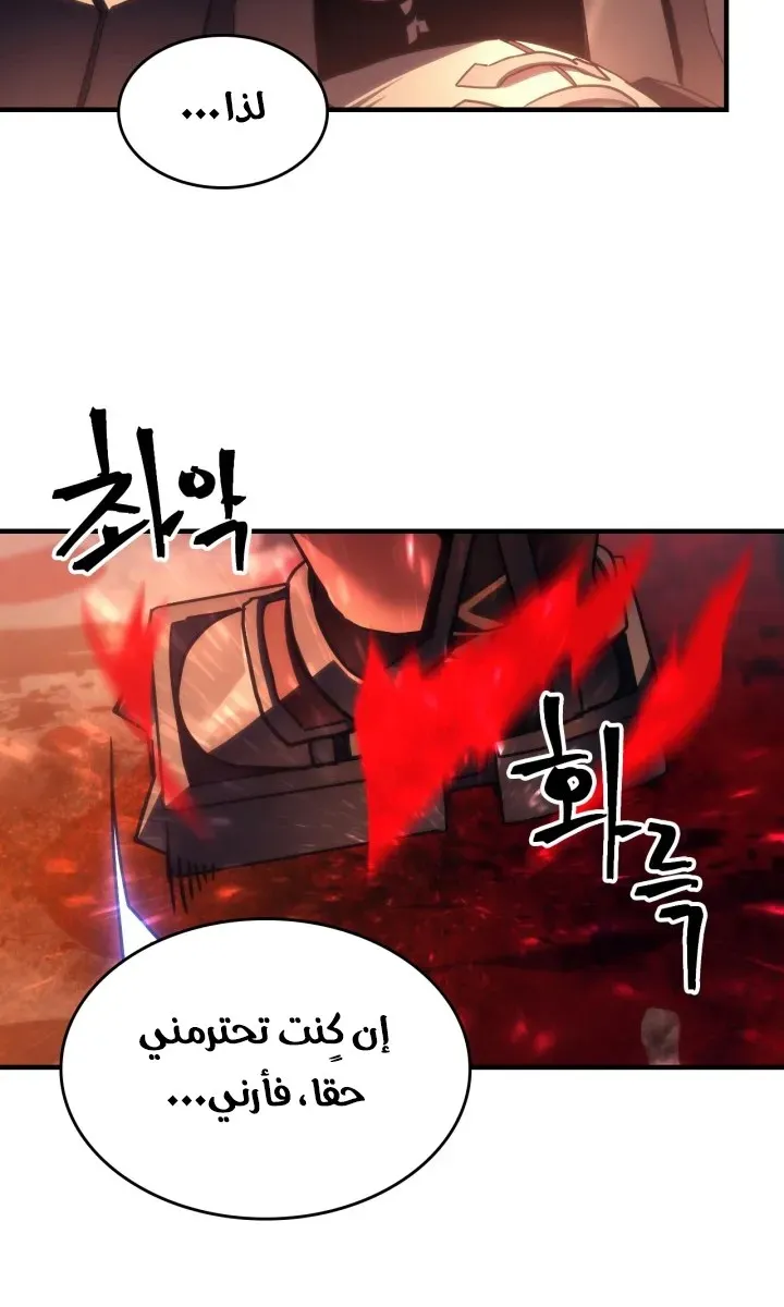 الصفحة 50 من 65