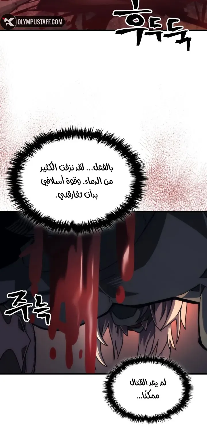 الصفحة 3 من 65