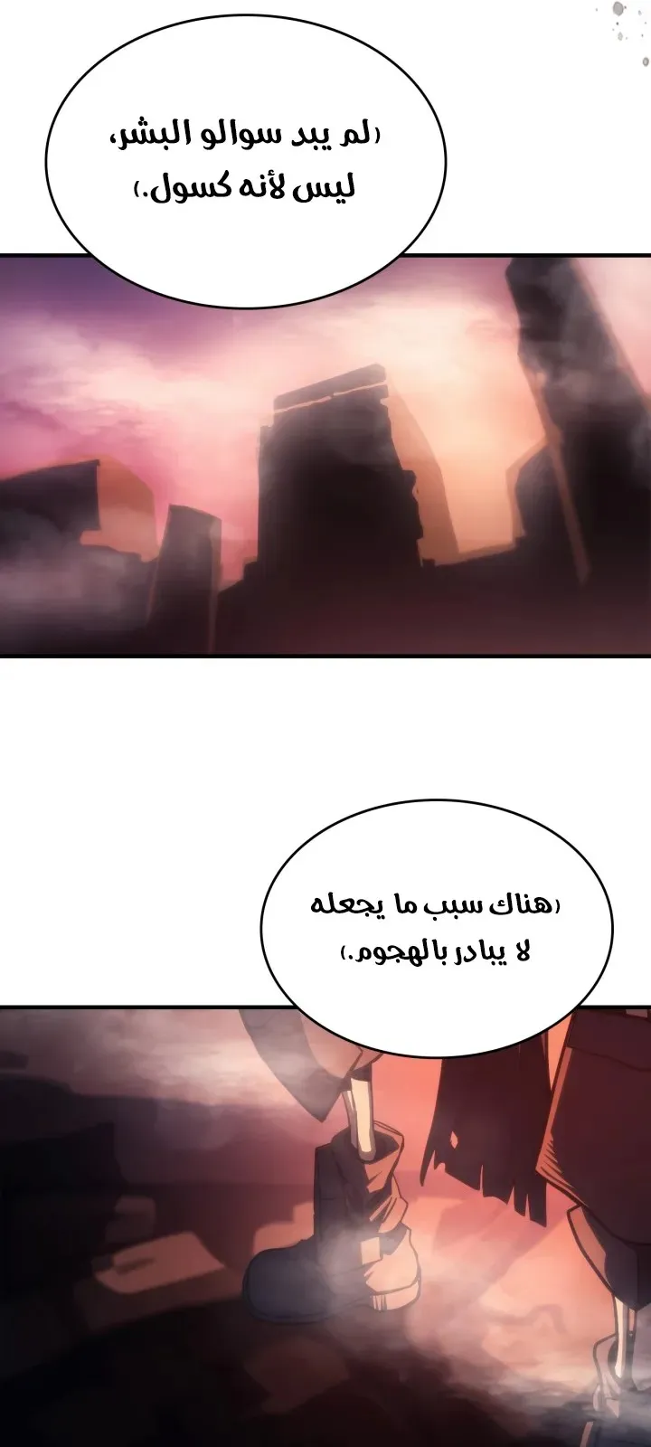 الصفحة 37 من 65