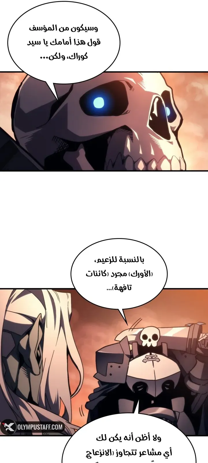 الصفحة 10 من 65