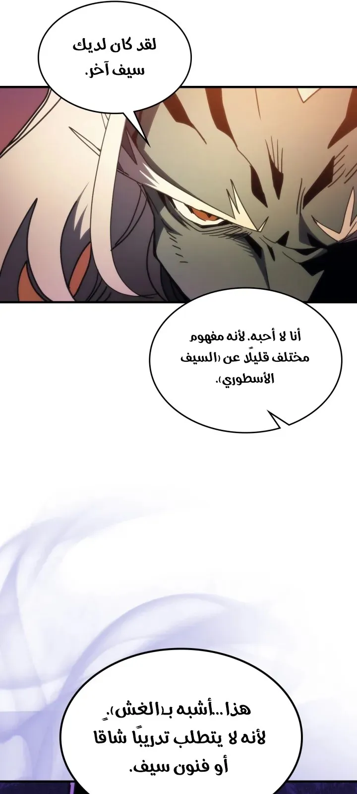 الصفحة 55 من 65