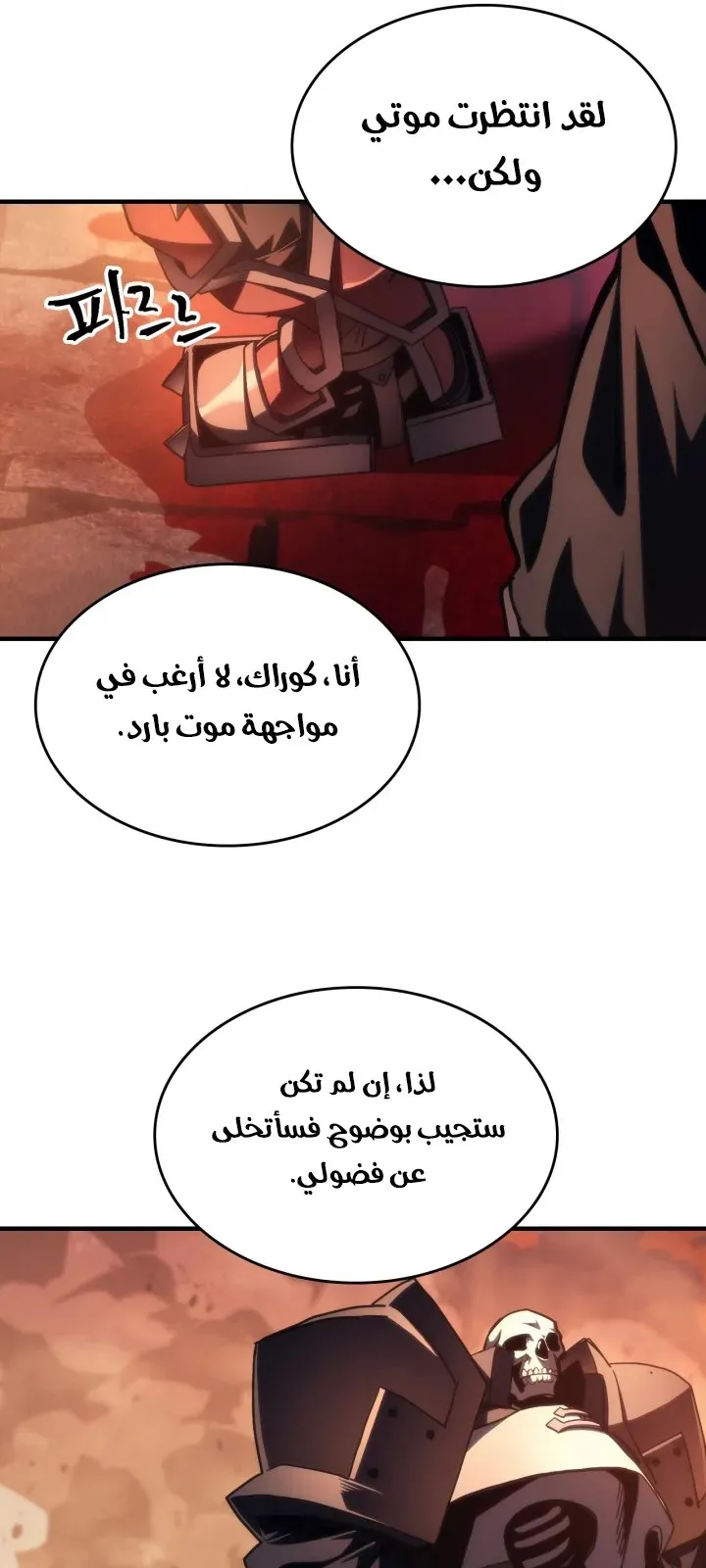 الصفحة 46 من 65