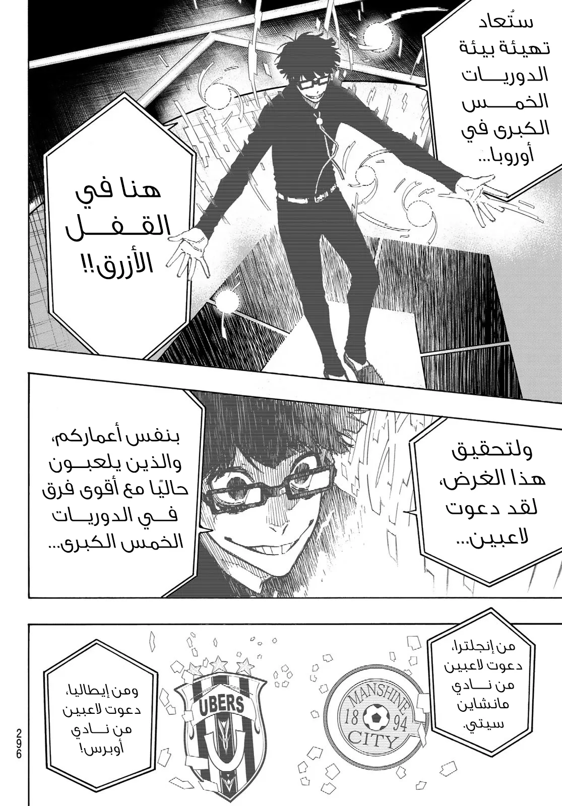 الصفحة 18 من 21