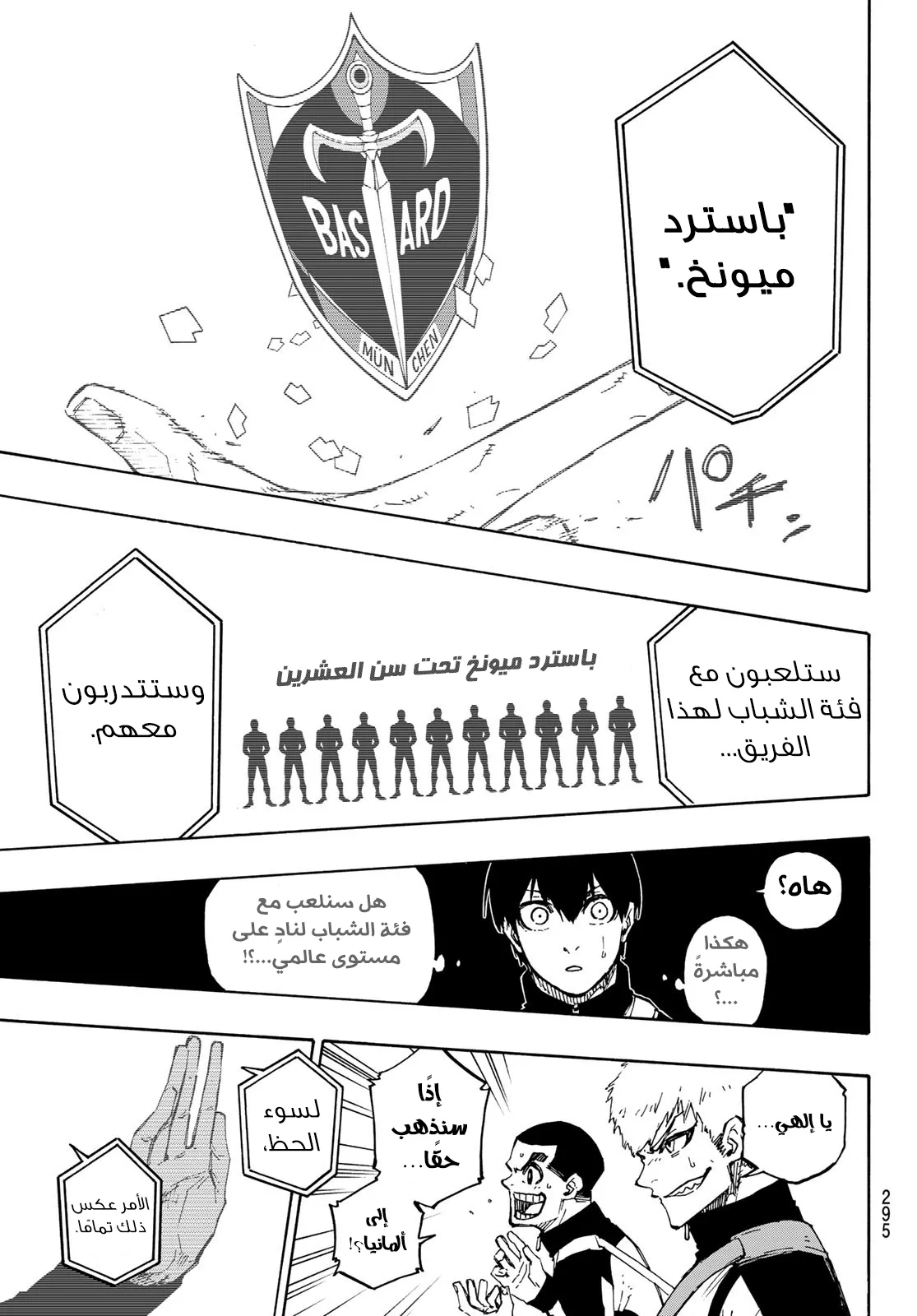 الصفحة 17 من 21
