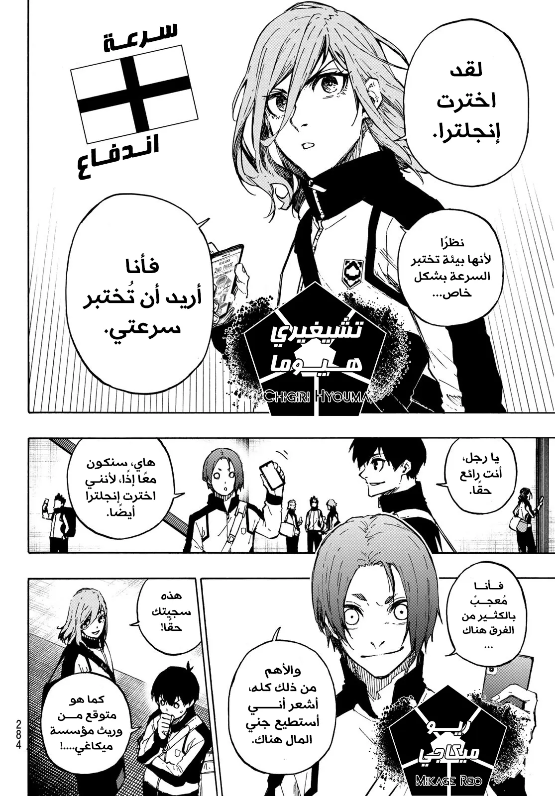 الصفحة 7 من 21