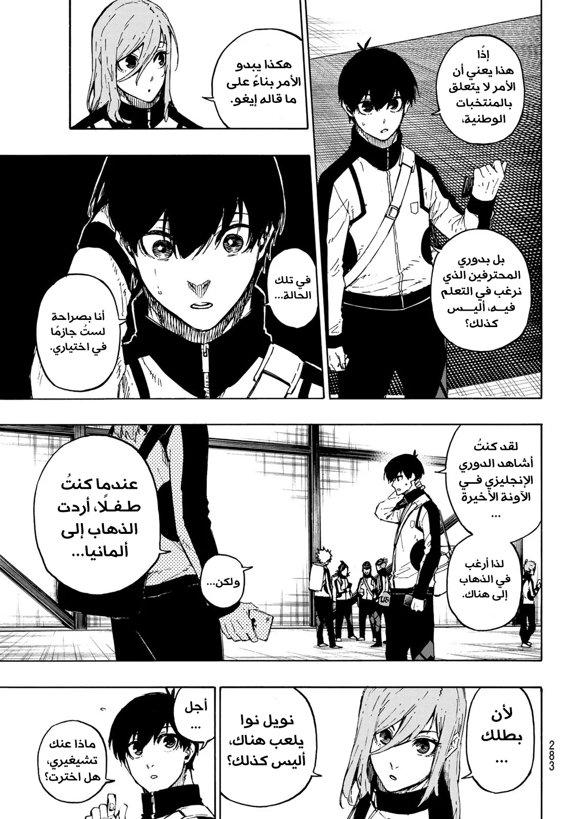 الصفحة 6 من 21