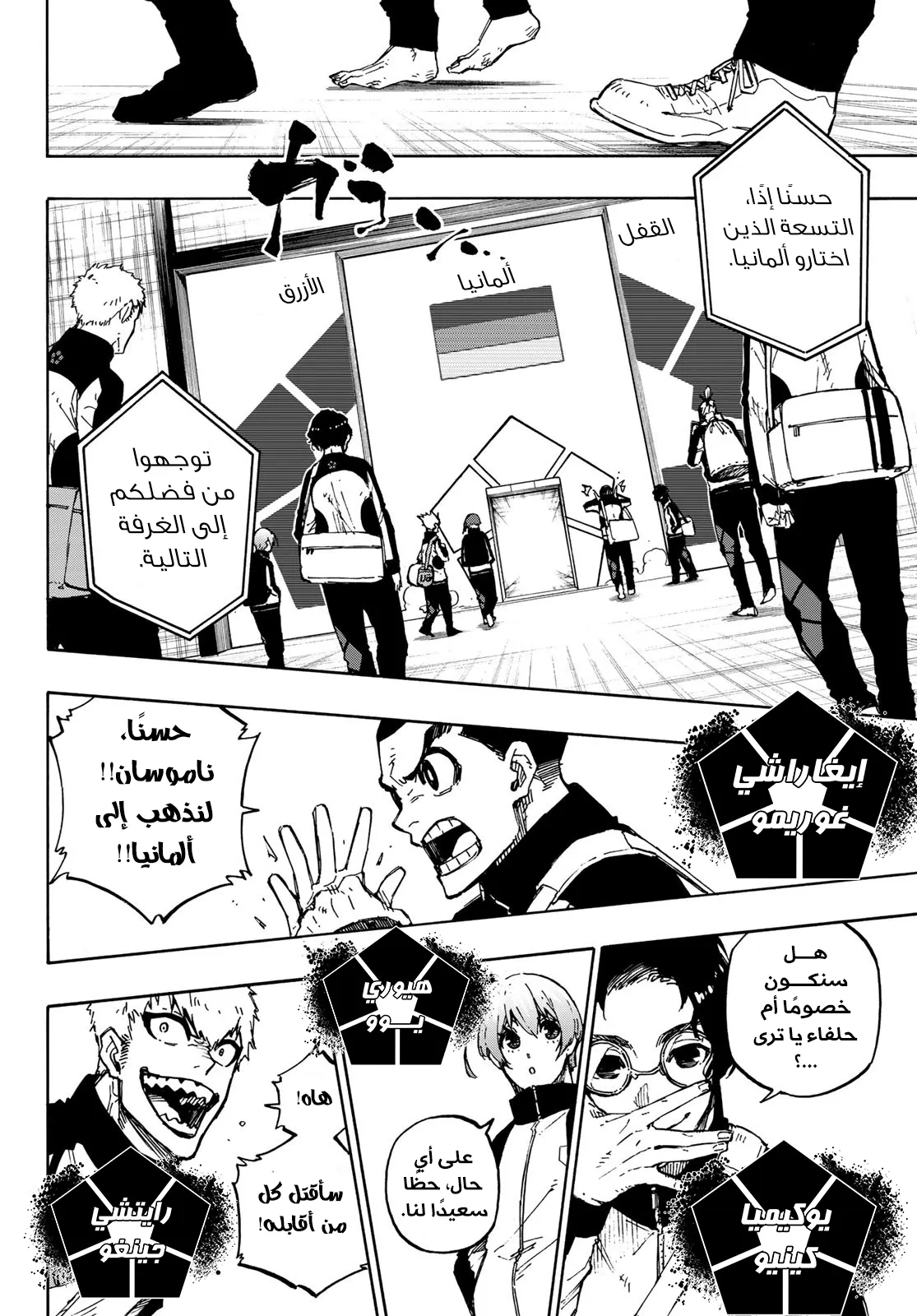 الصفحة 14 من 21
