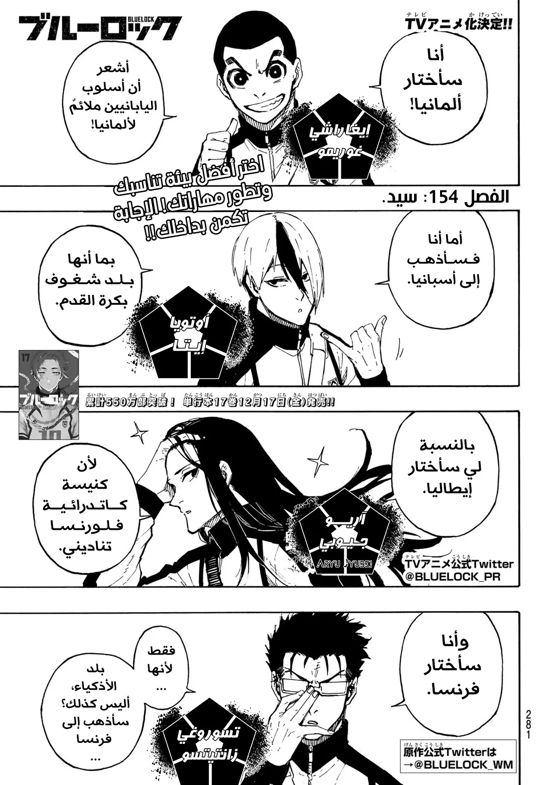 الصفحة 4 من 21