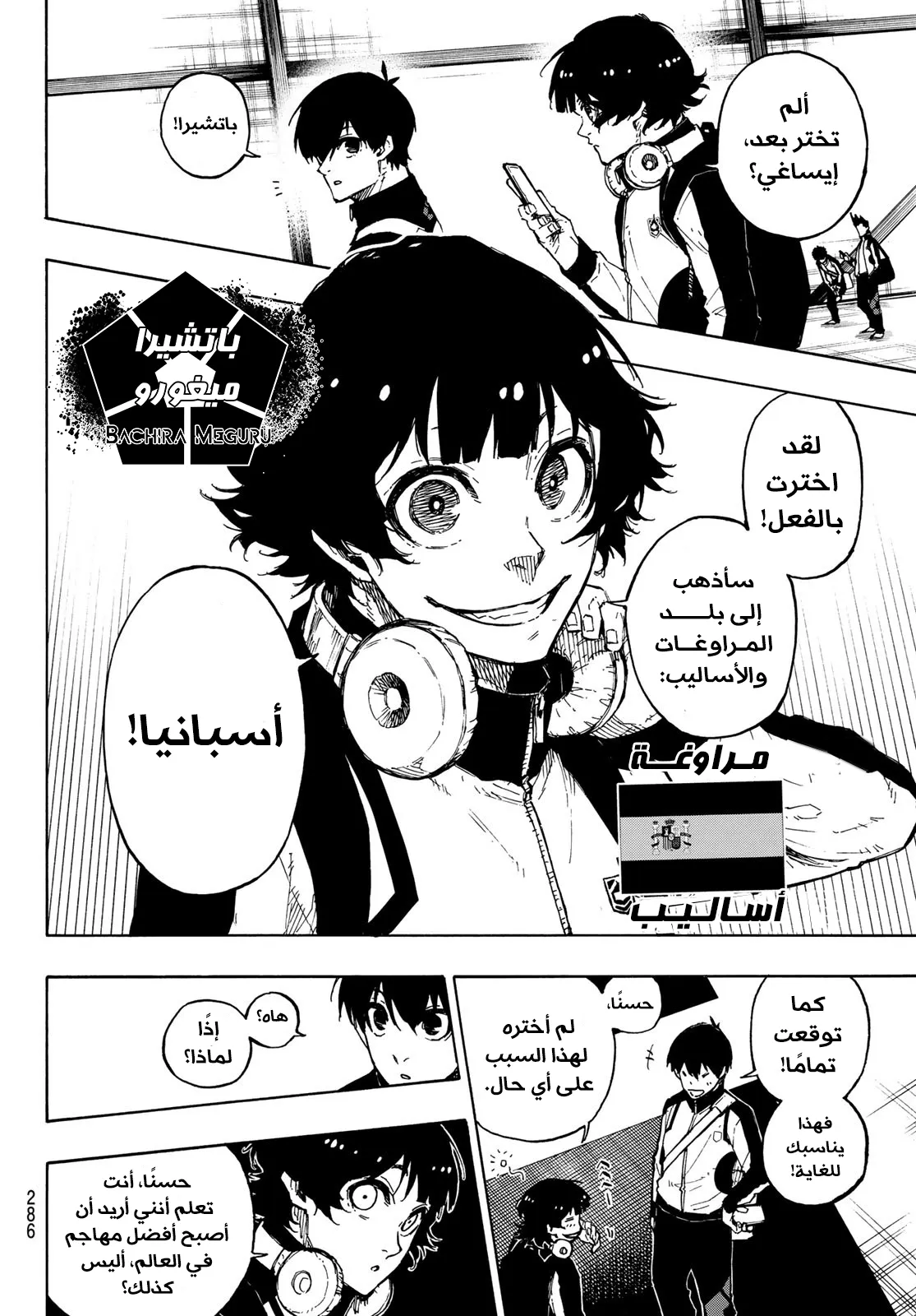 الصفحة 9 من 21
