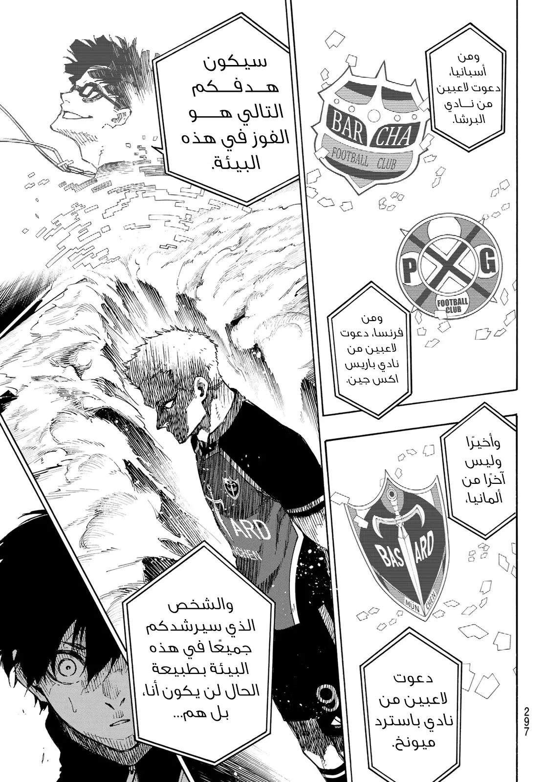 الصفحة 19 من 21
