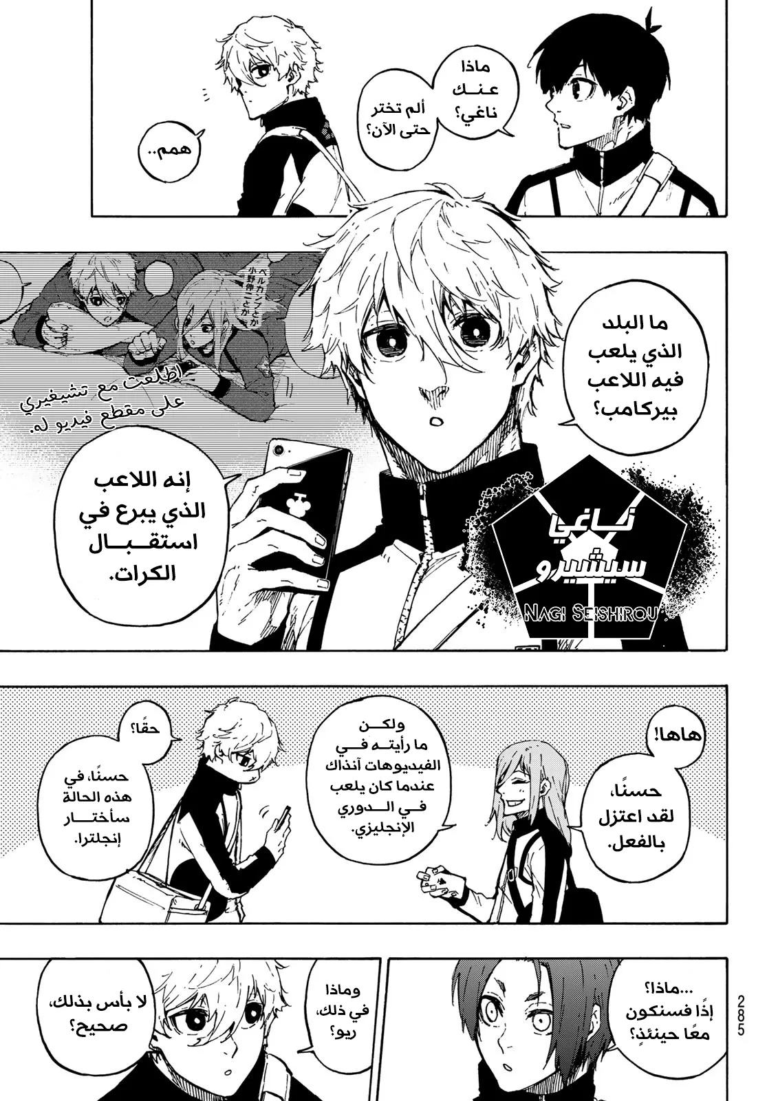 الصفحة 8 من 21
