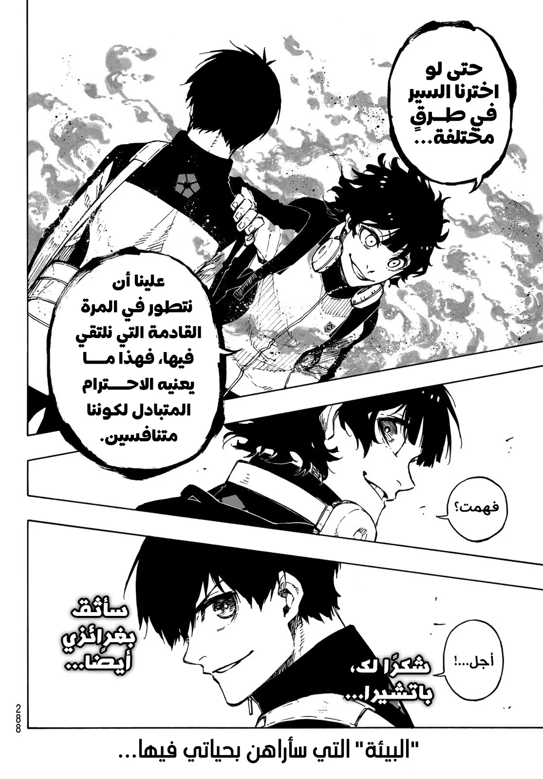 الصفحة 11 من 21