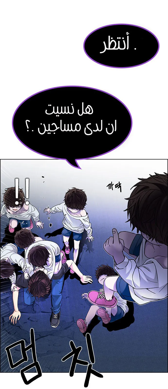 الصفحة 14 من 113