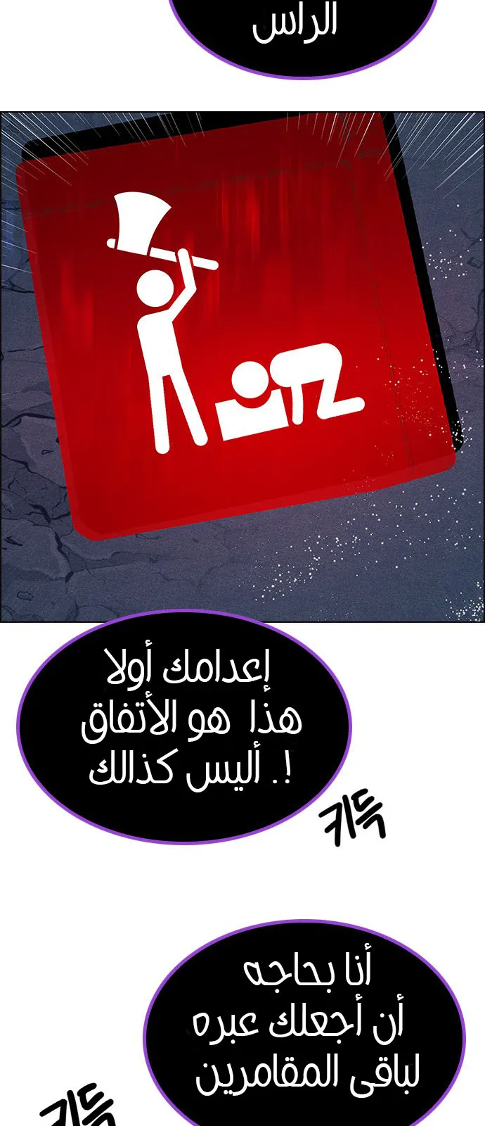 الصفحة 76 من 113