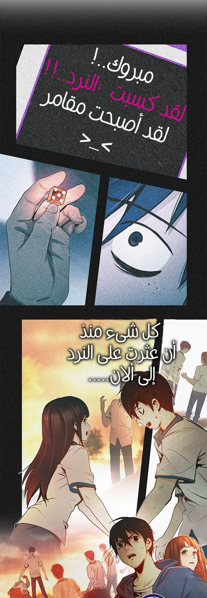 الصفحة 35 من 113