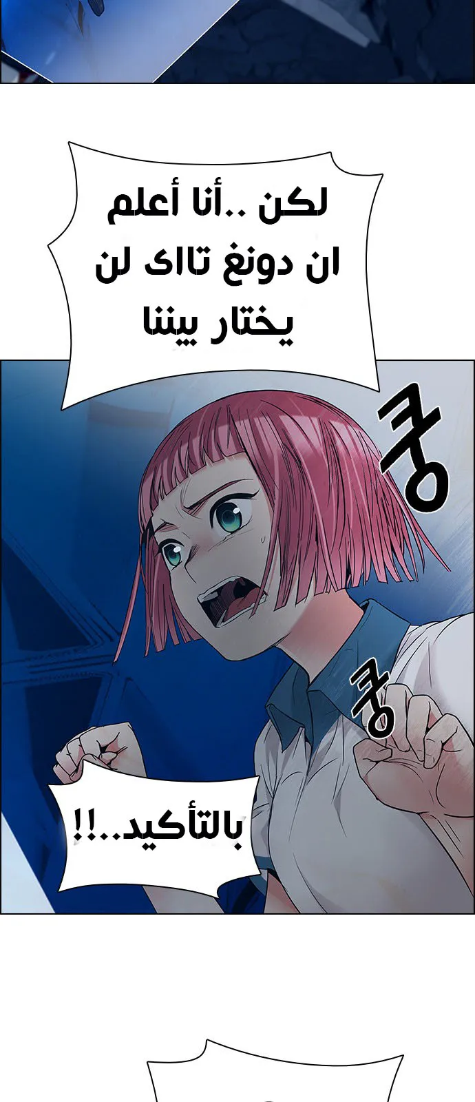 الصفحة 60 من 113