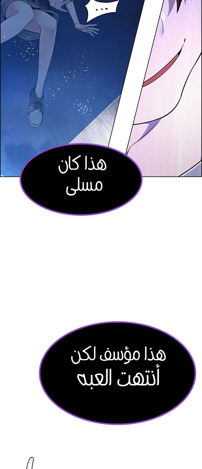الصفحة 111 من 113